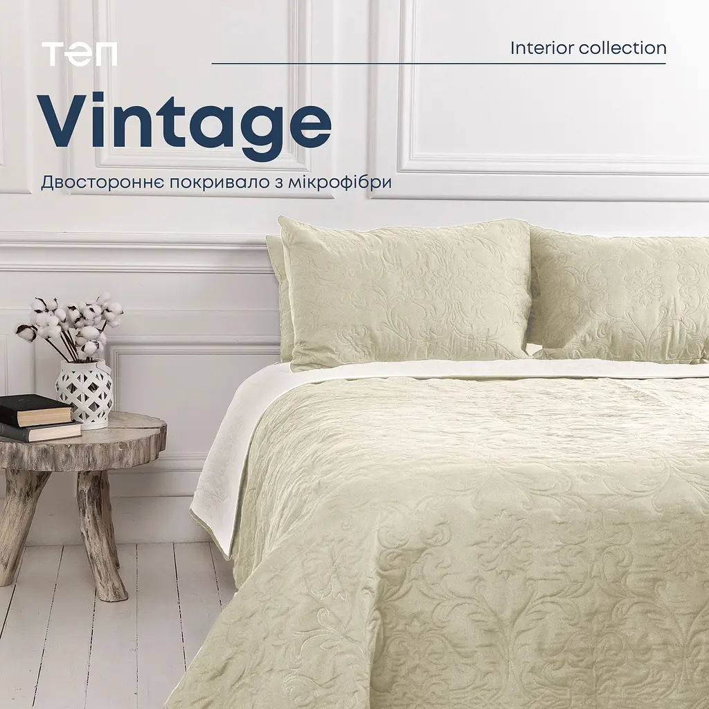 Покривало ТЕП Vintage Аравійська ніч 240х180 см бежеве (4-00508_21019) - фото 2
