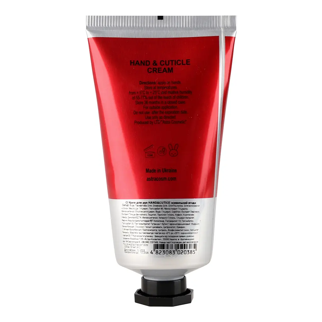 Крем для рук Colour Intense Hand & Cutice Berry Живильний 50 мл - фото 3