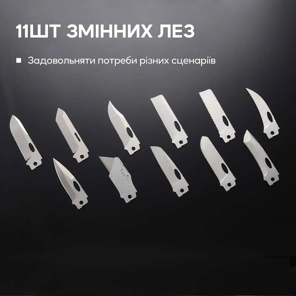 Набір змінних клинків Roxon (BA04; BA10; BA11) 3in1 для S501U, S502U, S802 - фото 10