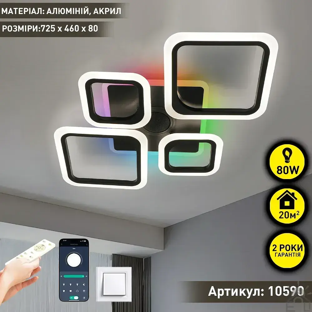 Смарт люстра з колонкою керована світлодіодна OVAL RGB MUSIC 5S 85 Вт 725x460x80 мм Чорна ESLLSE - фото 2