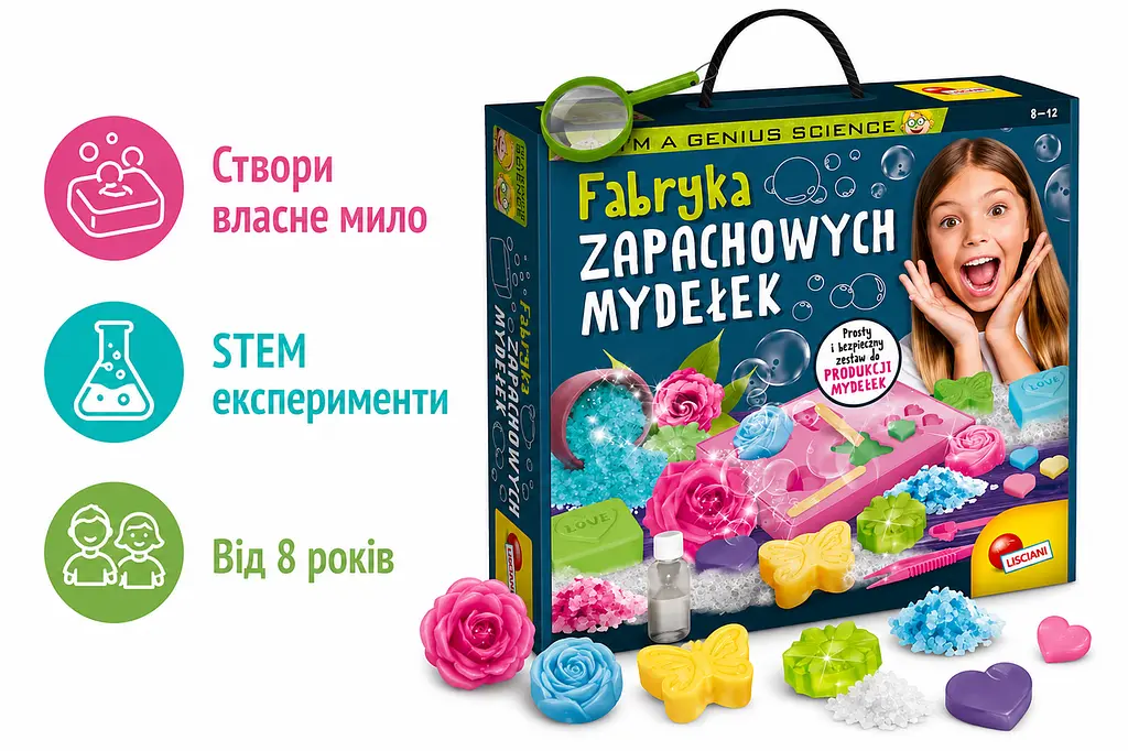 Набір для наукових експериментів Фабрика мила Lisciani I'm a Genius STEM набір для створення мила від 8 років (SKU-277) - фото 2