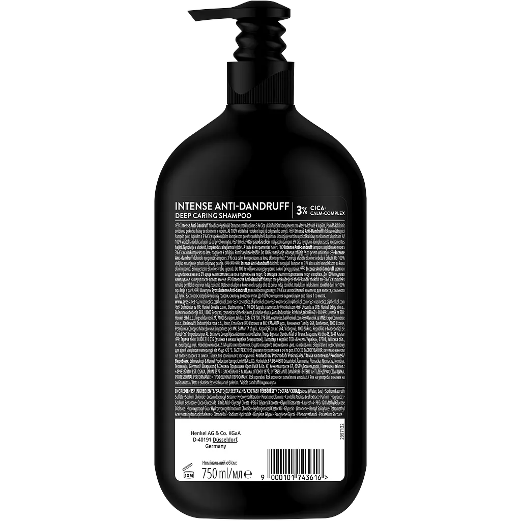 Шампунь для волосся Syoss Anti-Dandruff Control 750 мл - фото 2