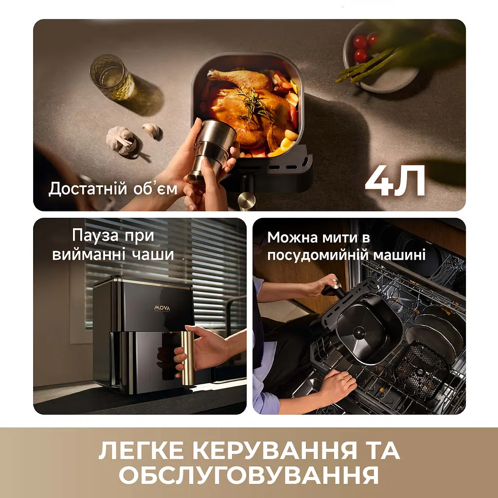 Мультипечь MOVA AeroChef AF10 Pro - фото 5
