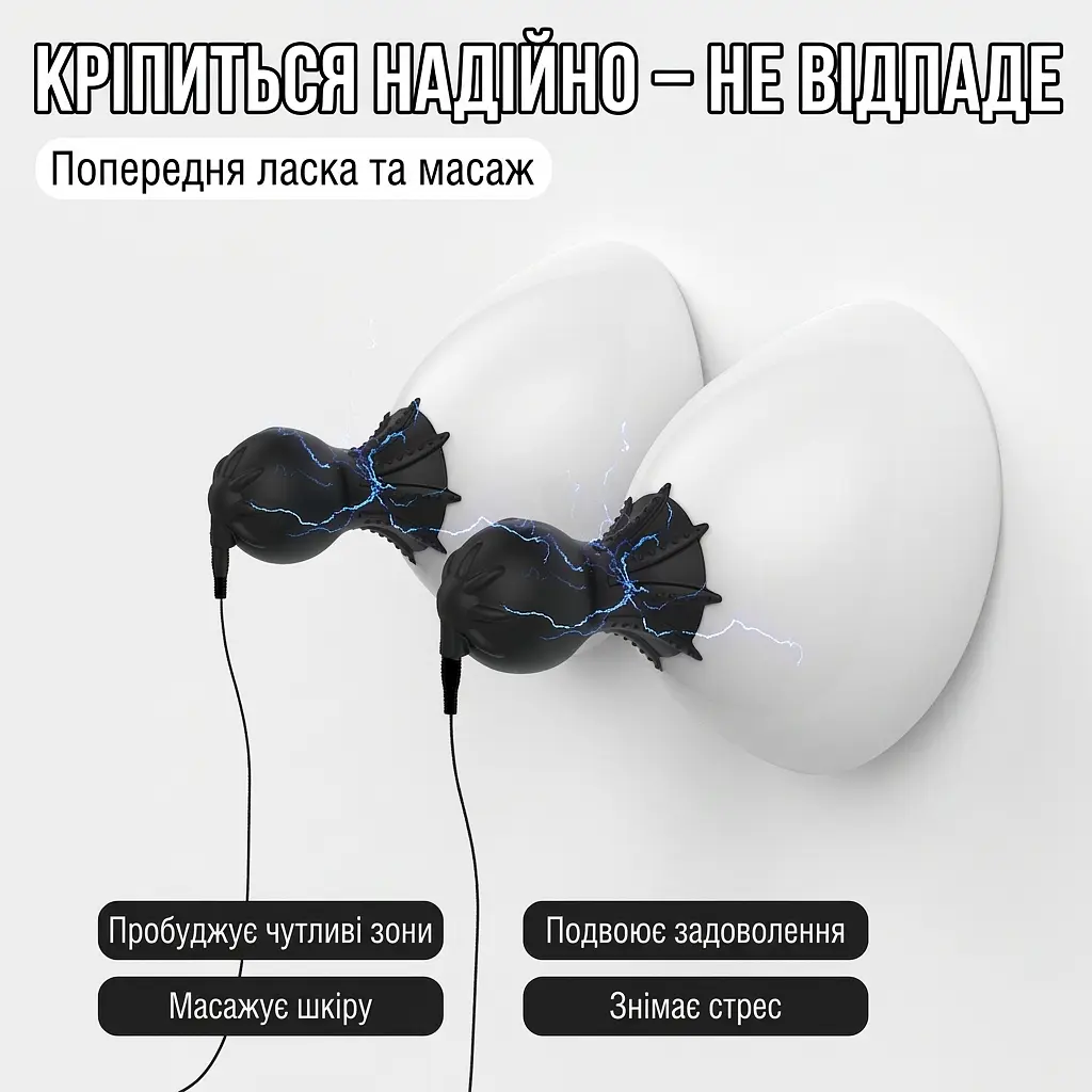 Вакуумний БДСМ електростимулятор для сосків з струмовим стимулятором 9x19 режимів медичний силікон - фото 3