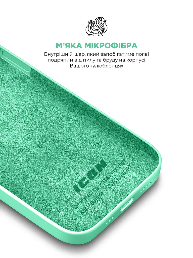 Силиконовый чехол для Apple iPhone 14 Pro Max, ICON2 Case, зеленый, противоударный, панель, защита всего корпуса, матовая поверхность Soft Touch, выступает над дисплеем, совместим с защитными стеклами и пленками, с микрофиброй, ArmorStandart (ARM63615) - фото 7