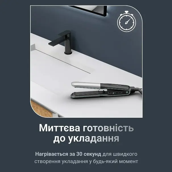 Випрямляч волосся Rowenta SF7120E0 (7125473) - фото 7