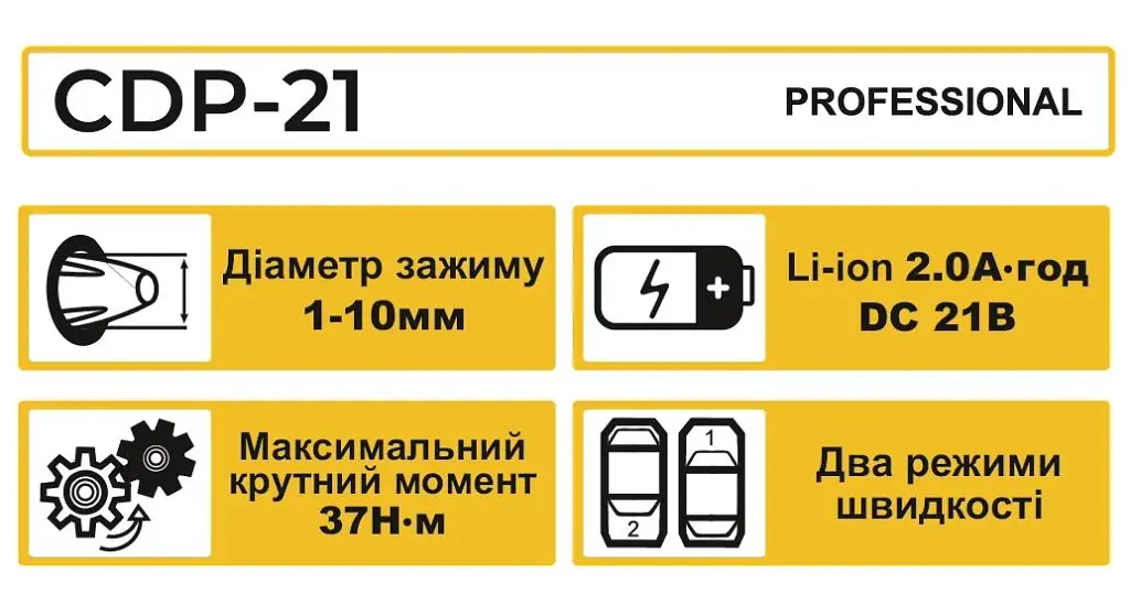 Шуруповерт профессиональный аккумуляторный Zegor CDP-21/21В/37 Нм/две скорости/2 батареи 21 В 2 Ач/реверс/подсветка/кейс
 - фото 9
