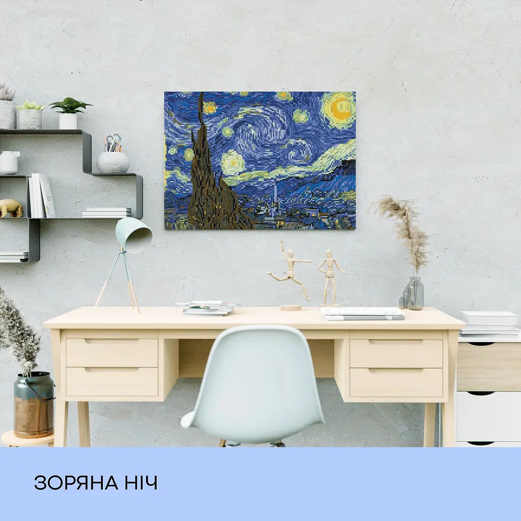 Набір з алмазною мозаїкою "Зоряна ніч", 40*50 см, IDEA2-CK304 - фото 3