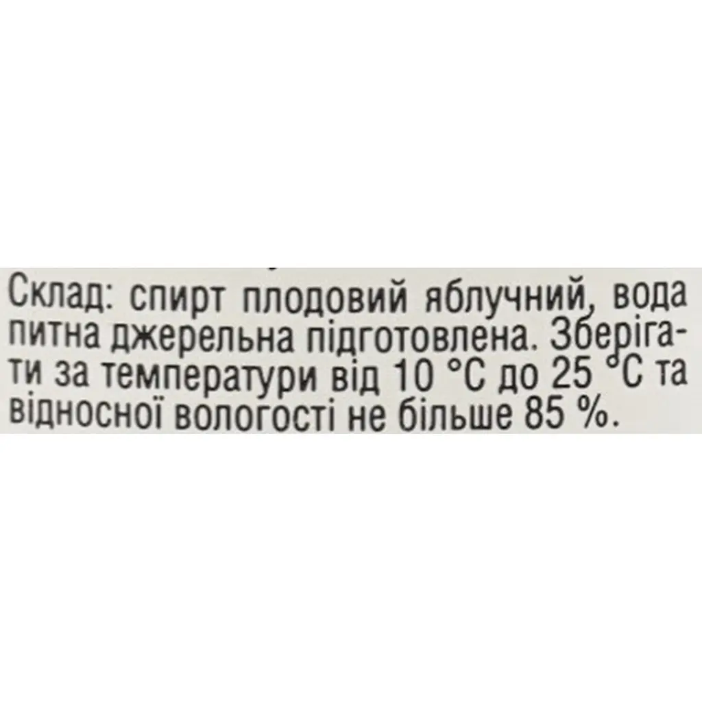 Горілка LK Distillery Premium, 40%, 0,5 л - фото 6