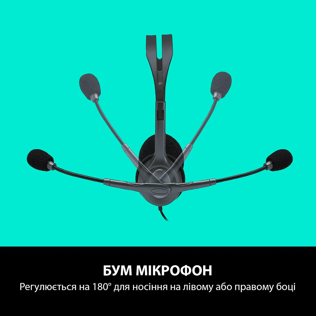 Комп'ютерна гарнітура Logitech H111 Stereo (981-000593) [104767] - фото 10