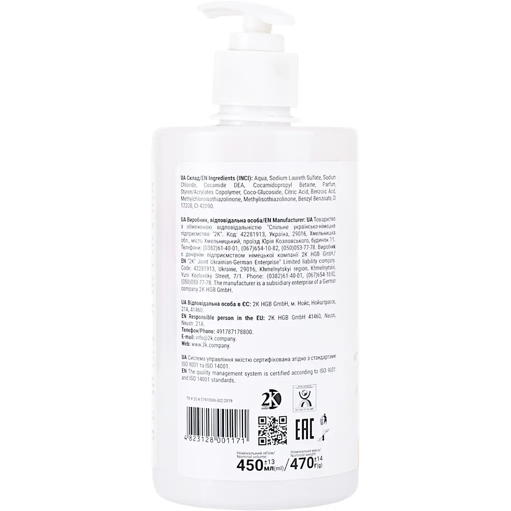 Рідке крем-мило Pro Wash молоко та мед 470 г - фото 2