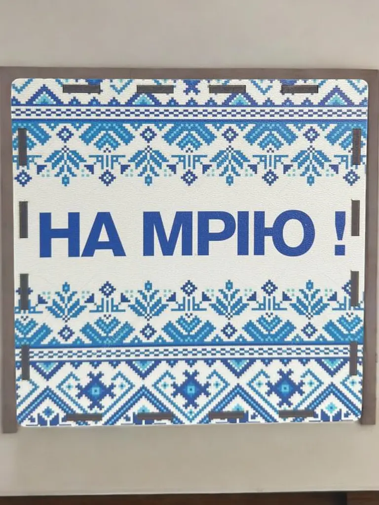 Детская копилка для денег "На мечту 200 дней" (№26) - фото 3