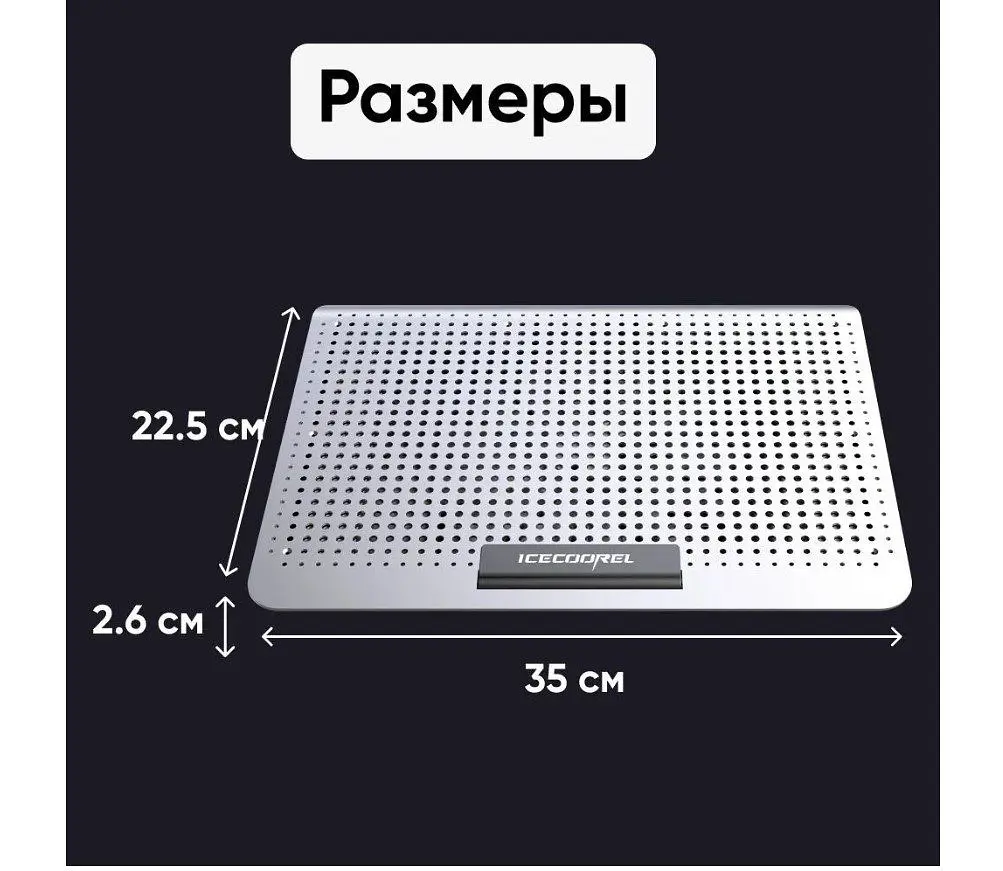 Подставка для охлаждения для ноутбука 15.6 дюйма Ice Coorel A19, 6 шт.x60mm 580 RPM, 2xUSB - фото 7