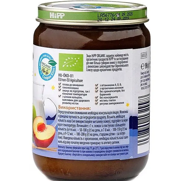 Молочная каша HIPP Спокойной ночи манная с фруктами 190 г - фото 2
