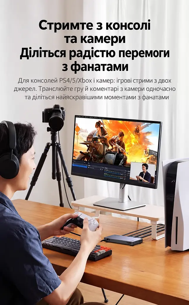 Двоканальна карта захоплення аудіо та відео UGREEN UG705 2 входи HDMI та вихід USB-C до комп’ютера 4K 60 Гц / 2K 144 Гц / 1080p 240 Гц у максимальних режимах MJPEG за недостатнього живлення потрібне додаткове живлення USB-C 5 В інтерфейс USB 3.2 Gen 2 мікрофонний та лінійний входи 3,5 мм для OBS одночасна трансляція на дві платформи через дві програми алюмінієвий корпус з вентиляційними отворами космічний сірий із чорним (35869) - фото 14
