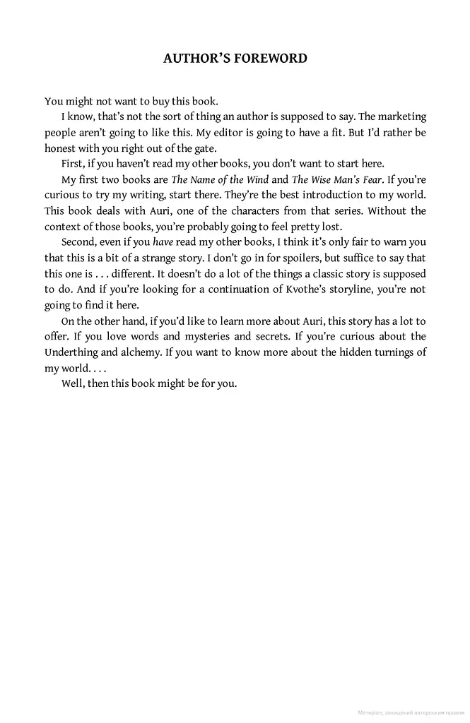 The Slow Regard of Silent Things. The Kingkiller Chronicle Novella - фото 2