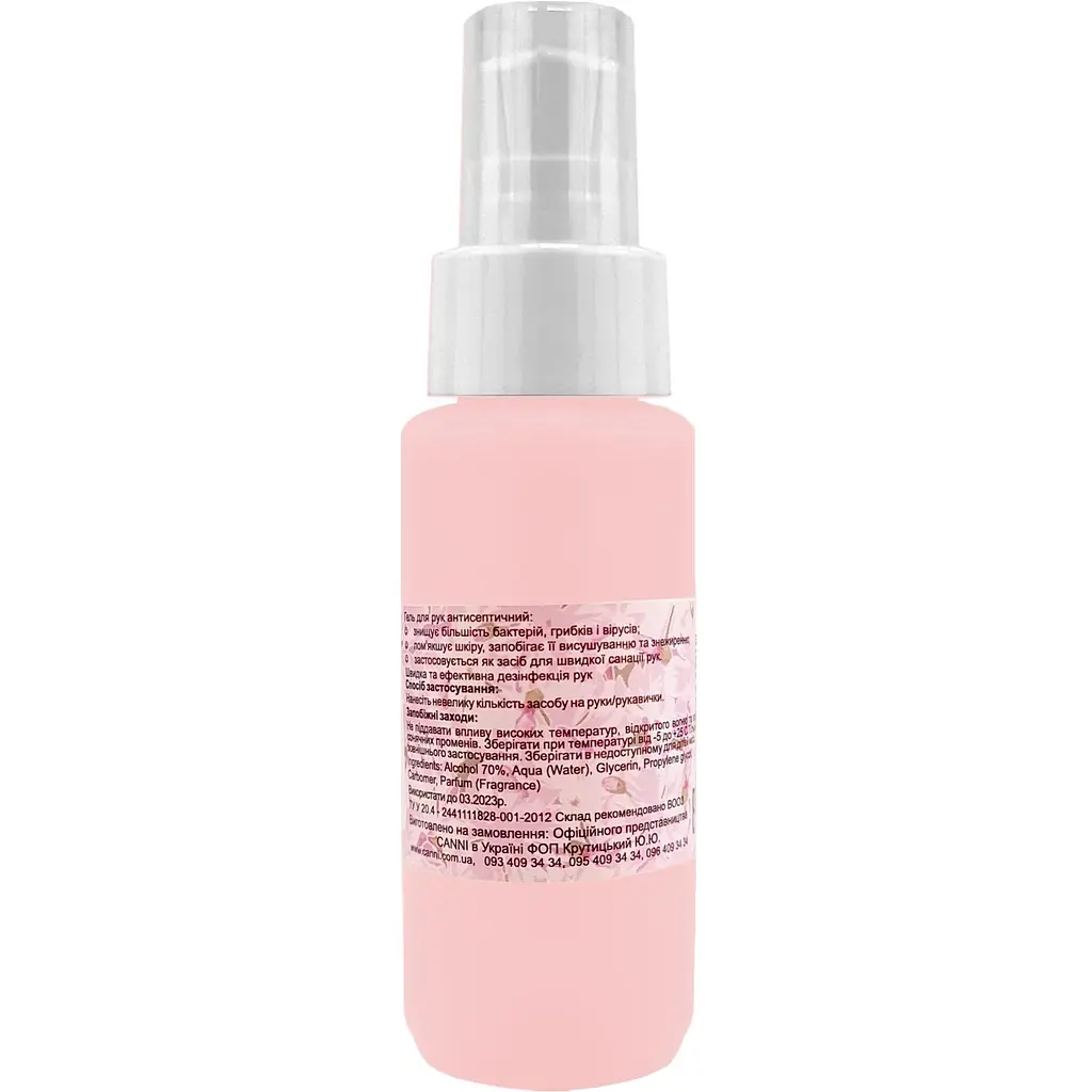Антисептик Canni Perfume спиртовий 60 мл - фото 2
