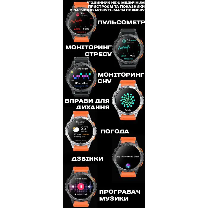 Часы Smart GPS Max Black, 2 ремешка - фото 22