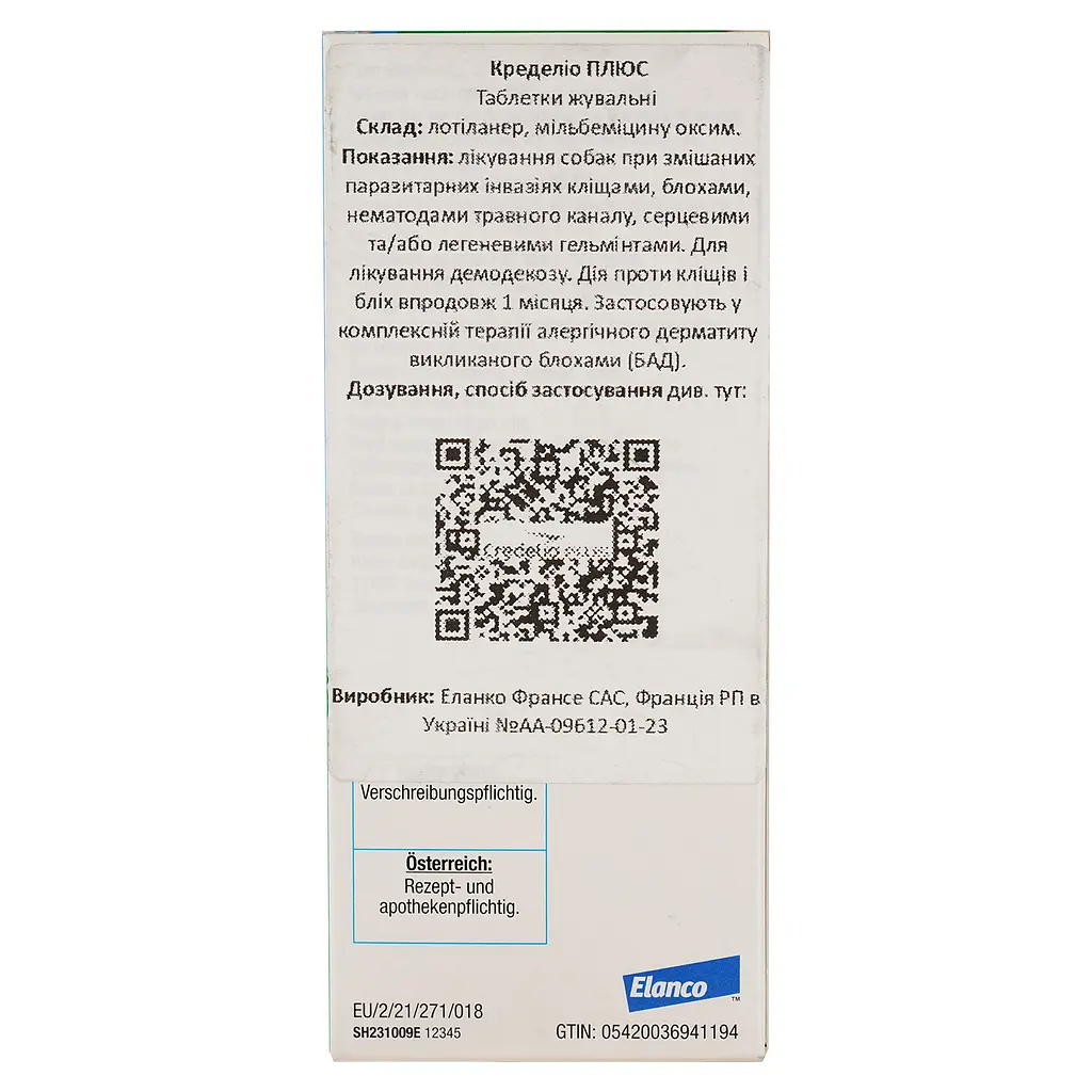 Противоразитарные таблетки для собак Credelio Plus от блох клещей и гельминтов 22-45 кг 3 шт. - фото 6