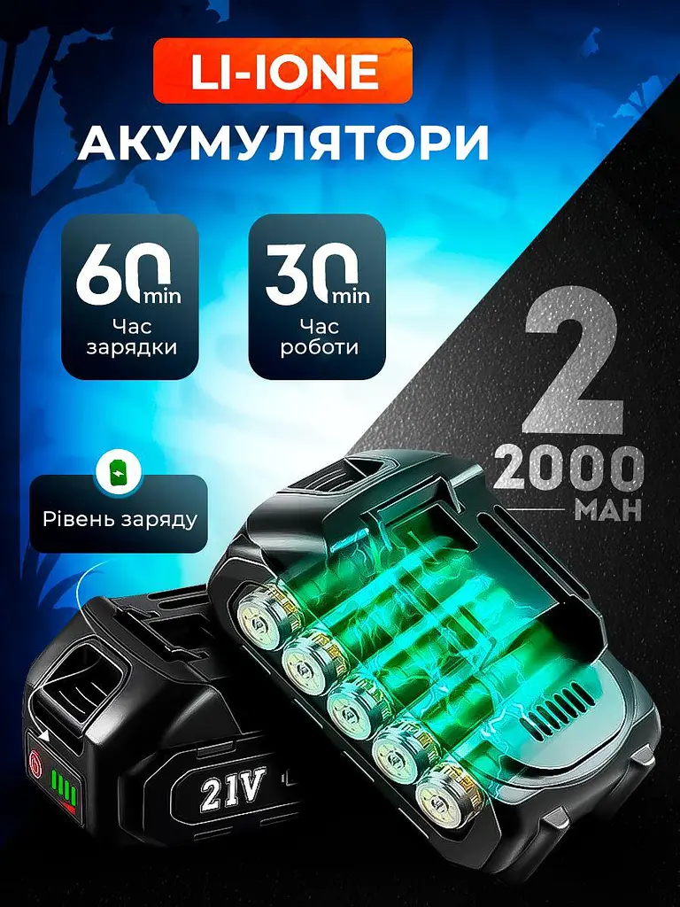 Акумуляторна пила ланцюгова MJM X-Trim V21 - фото 4