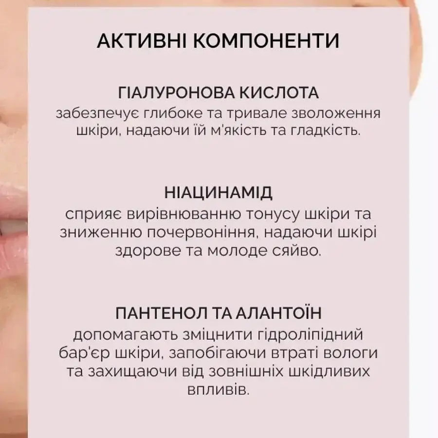 Відновлююча сироватка для обличчя з ніацинамідом та гіалуроновою кислотою Reclaire cosmetics 30 мл - фото 3