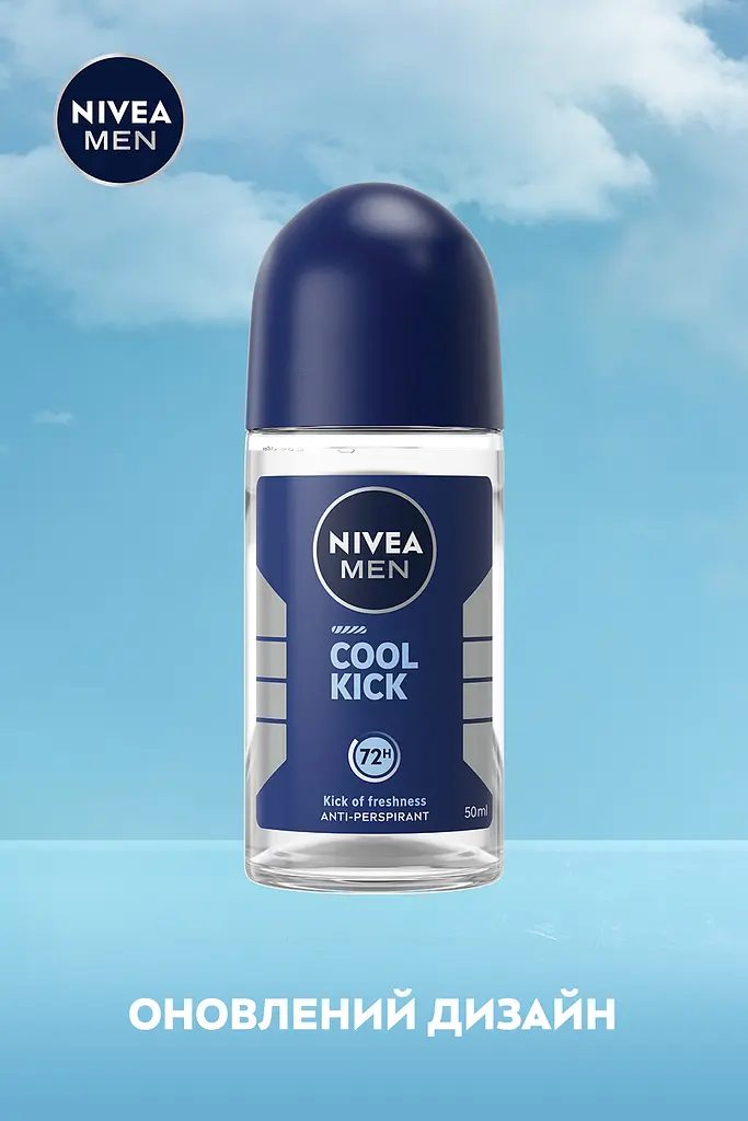Антиперспірант NIVEA MEN Заряд прохолоди роликовий 50 м - фото 6