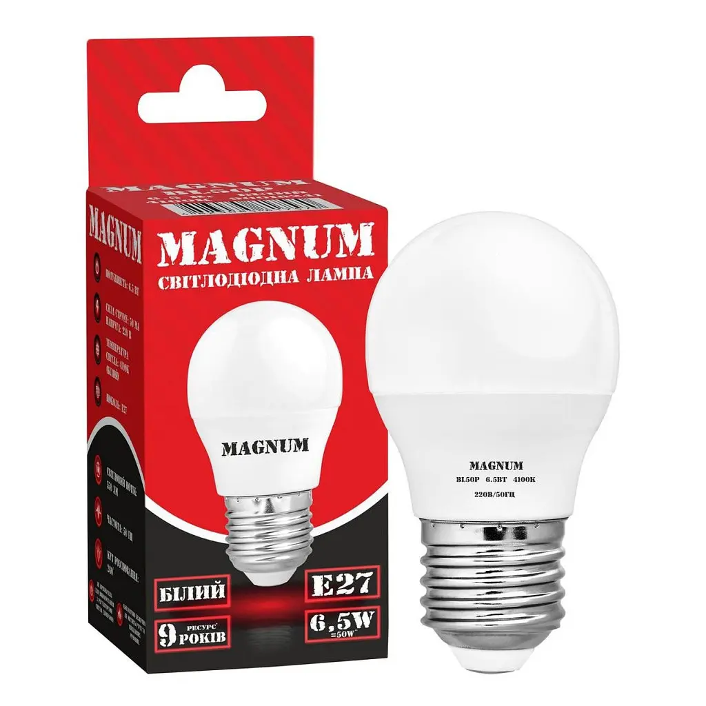 Лампочка MAGNUM BL50P 6,5Вт 4100K 220В E27 (90020572) - фото 2