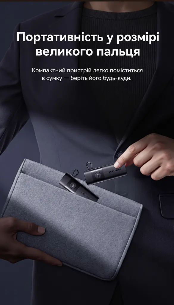 Бездротовий HDMI-комплект Vention 1 передавач TX і 1 приймач RX HDMI-вихід джерела → HDMI-вхід дисплея 1080p 60 Гц до 50 м за прямої видимості 5 ГГц RX потребує USB-C 5 В 2 А TX потребує додаткового USB-C 5 В 2 А за недостатнього живлення від HDMI дублювання/розширення за підтримки ПК синхронізація аудіо й відео без Wi-Fi-мережі та драйверів кнопка TX для від’єднання/повторного підключення у комплекті 2 кабелі USB-A ↔ USB-C по 0,5 м чорний (ADKB0) - фото 14
