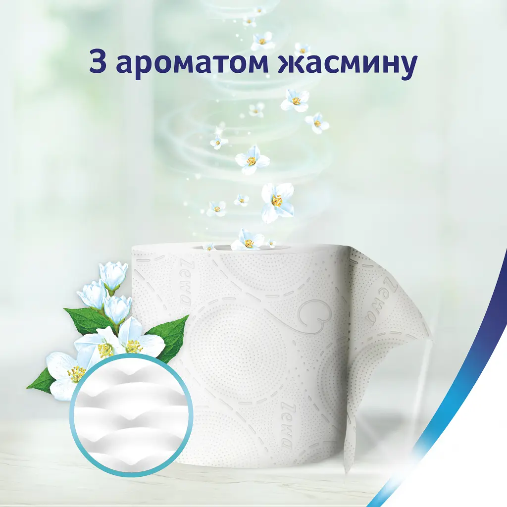 Туалетний папір Zewa Deluxe Жасмин 3 шари 16 рулонів (7322540254259) - фото 6