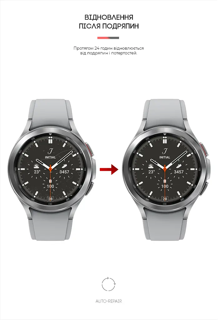 Гідрогелева плівка на годинники Samsung Galaxy Watch 4 Classic 46mm ArmorStandart захисна плівка для смарт годинників прозора (ARM62592) - фото 3