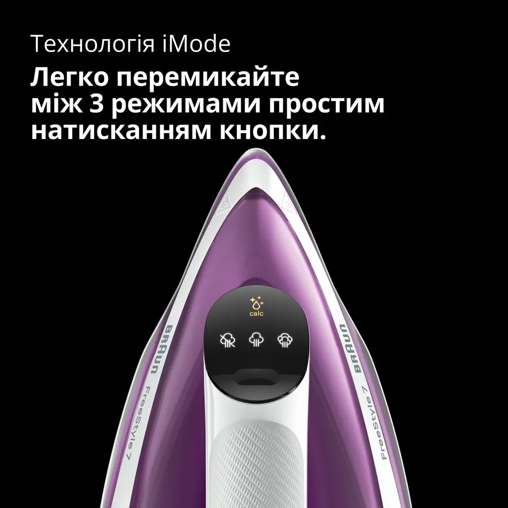 Праска Braun FreeStyle 7 FI 7215 VI [172042] - фото 7