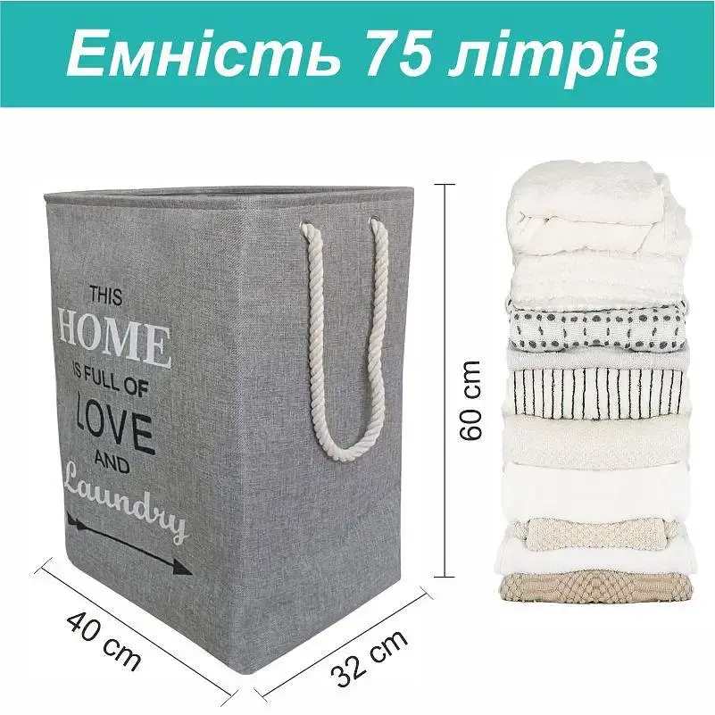 Корзина Органайзер Lovely Svi для хранения белья, одежды, косметики, книг, игрушек 60×40×32 см - серый (281123) - фото 3
