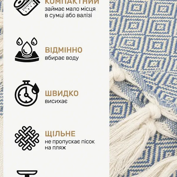 Рушник-пештемаль пляжний Love You Home ly60185 100х180 см блакитний - фото 8