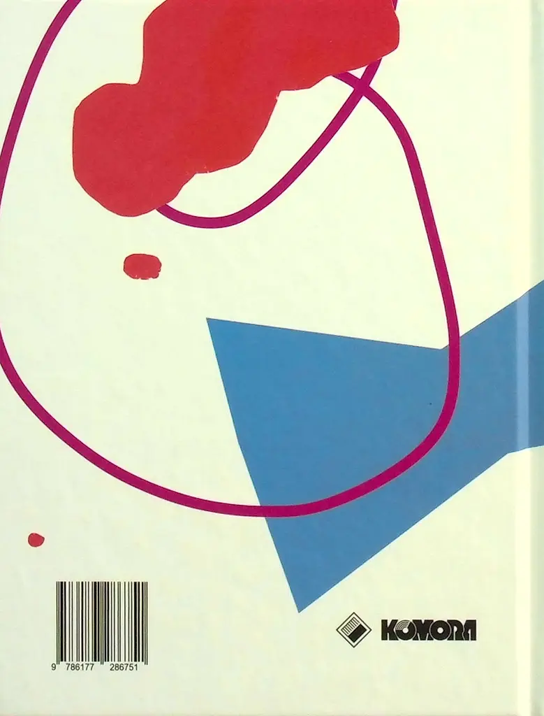 Не болить - Катерина Бабкіна - фото 2