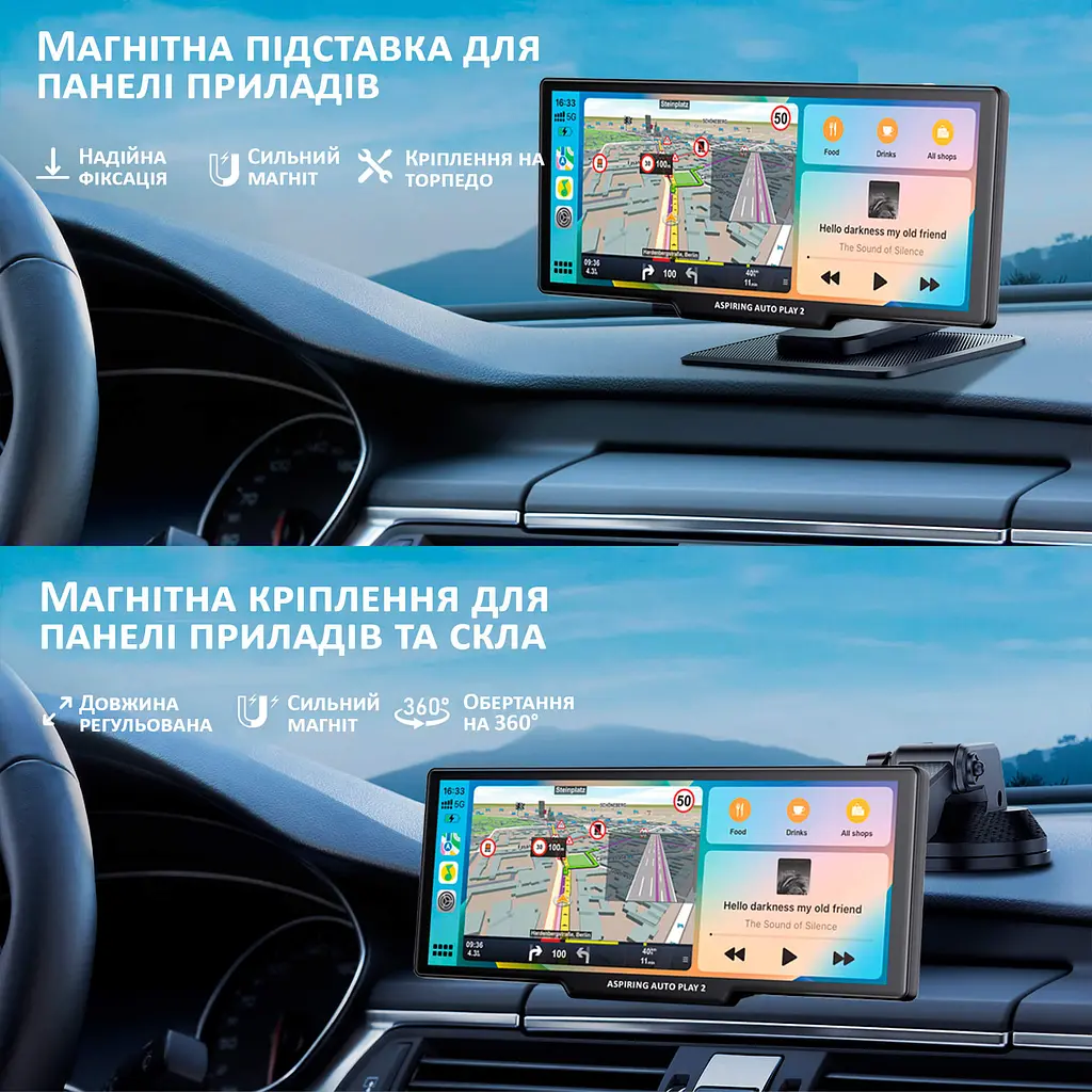 Портативний монітор Aspiring Auto Play 2, Magnet, CarPlay, Android auto - фото 12