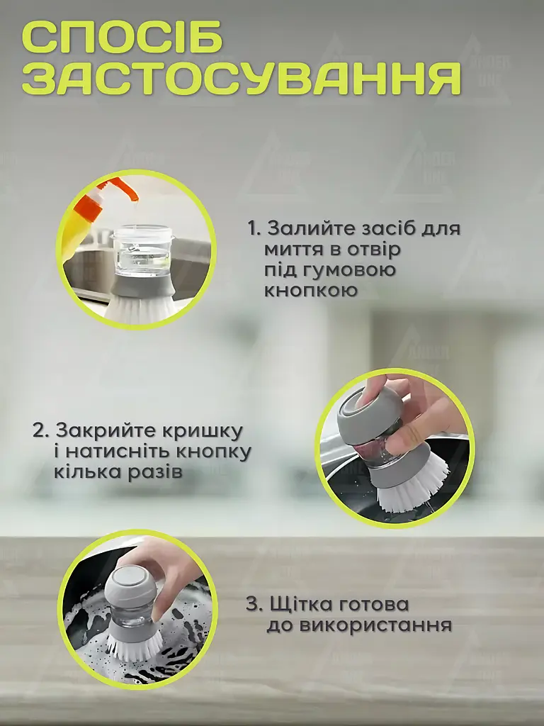 Економна щітка з дозатором мийного засобу та підставкою, сіра (4487492273) - фото 4