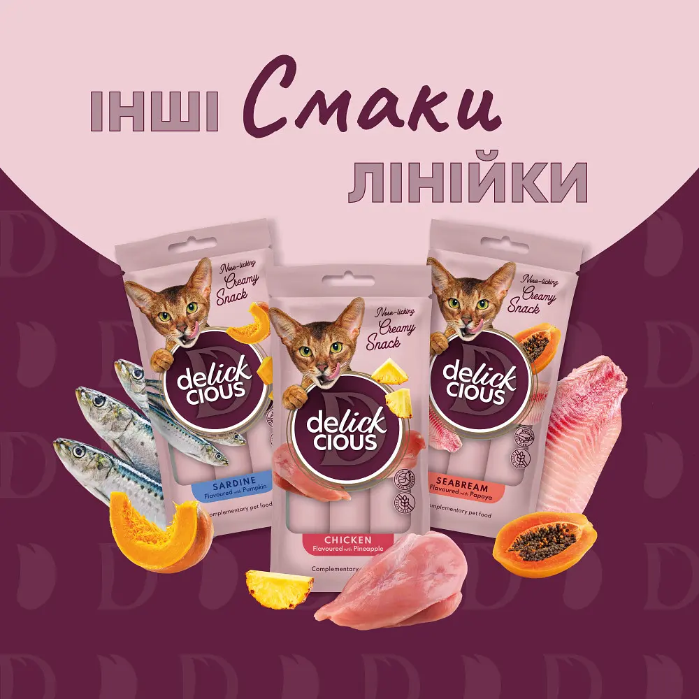 Ласощі для котів Delickcious тунець, алое (1+1) 120 г - фото 5