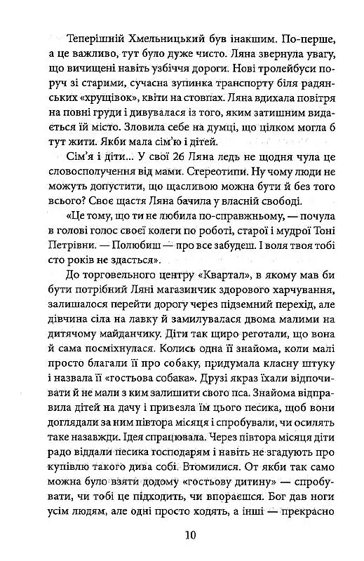 Будинок на Аптекарській - фото 11