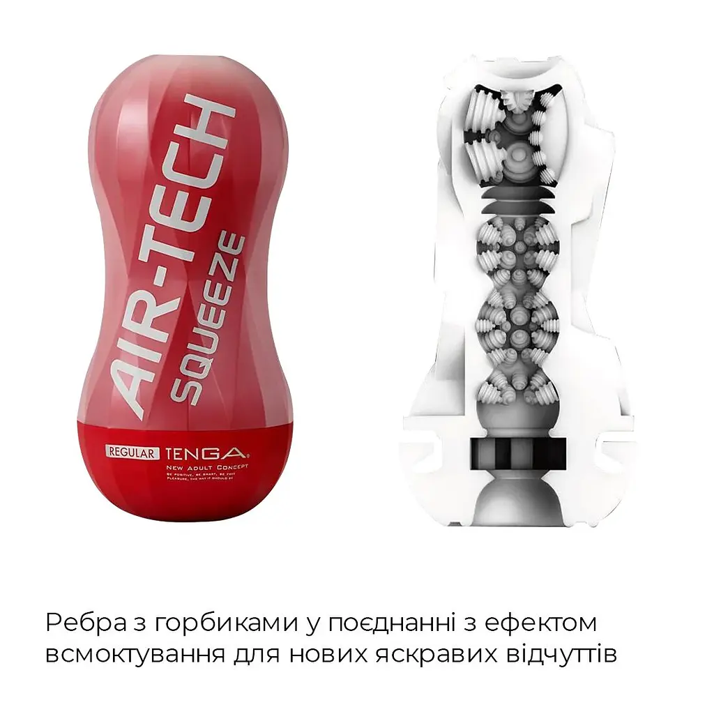 Мастурбатор Tenga Air-Tech Squeeze Regular, стисливий корпус, щільніший вхід - фото 3