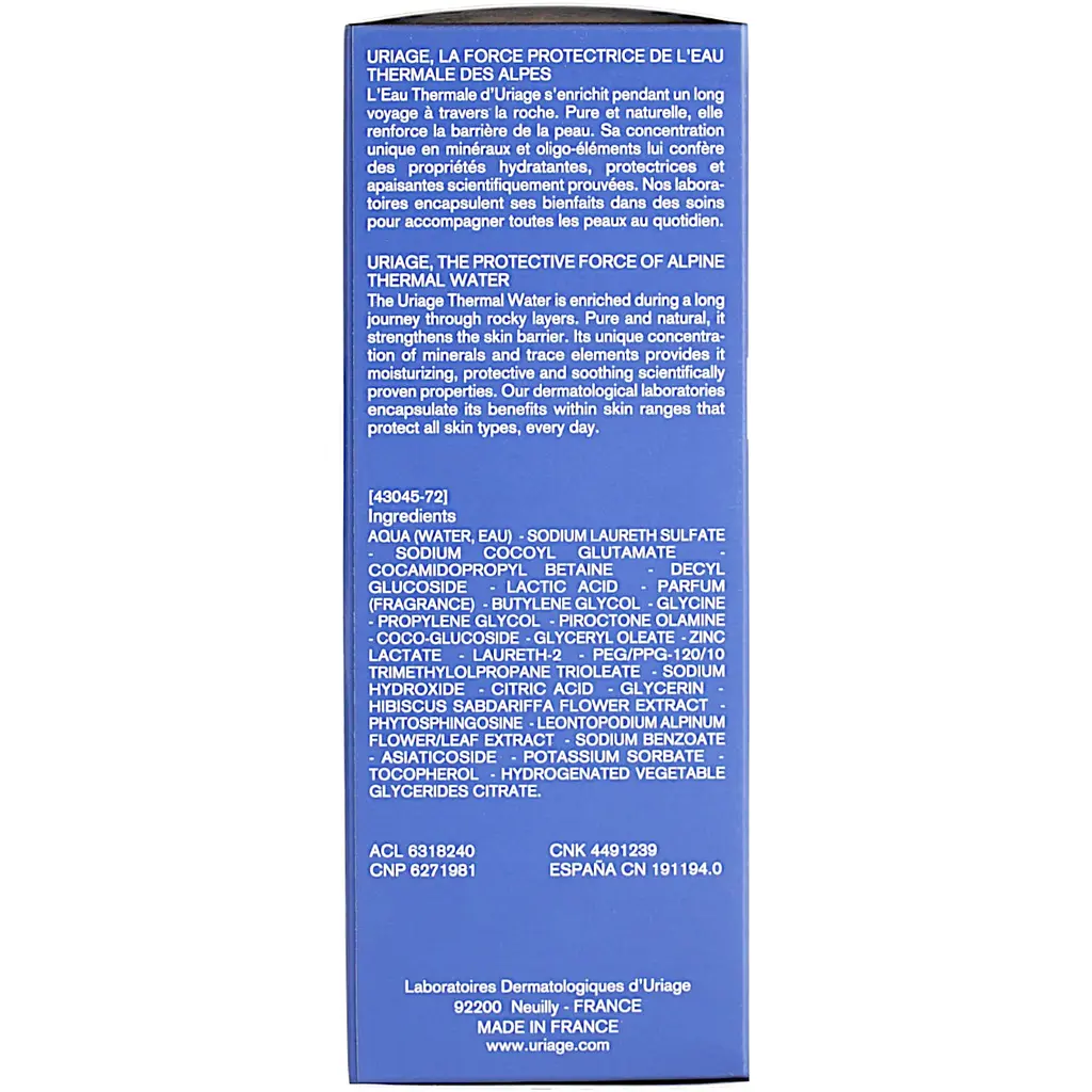 Кераторегулирующий шампунь Uriage DS Hair Kerato-Reducing Treatment Shampoo против перхоти 150 мл - фото 7