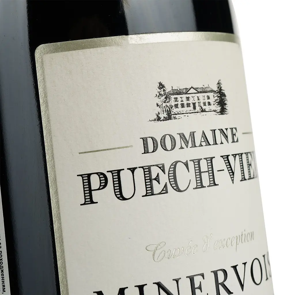 Вино Domaine Puech-Viel Rouge AOP Minervois червоне сухе 0.75 л - фото 5