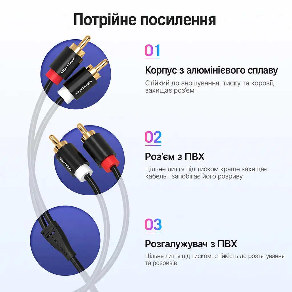 Стереоаудіокабель Vention 3 м тюльпани 2 RCA штекери на 2 RCA штекери позолочені контакти алюмінієві корпуси штекерів чорний (VAB-R06-B300) - фото 3