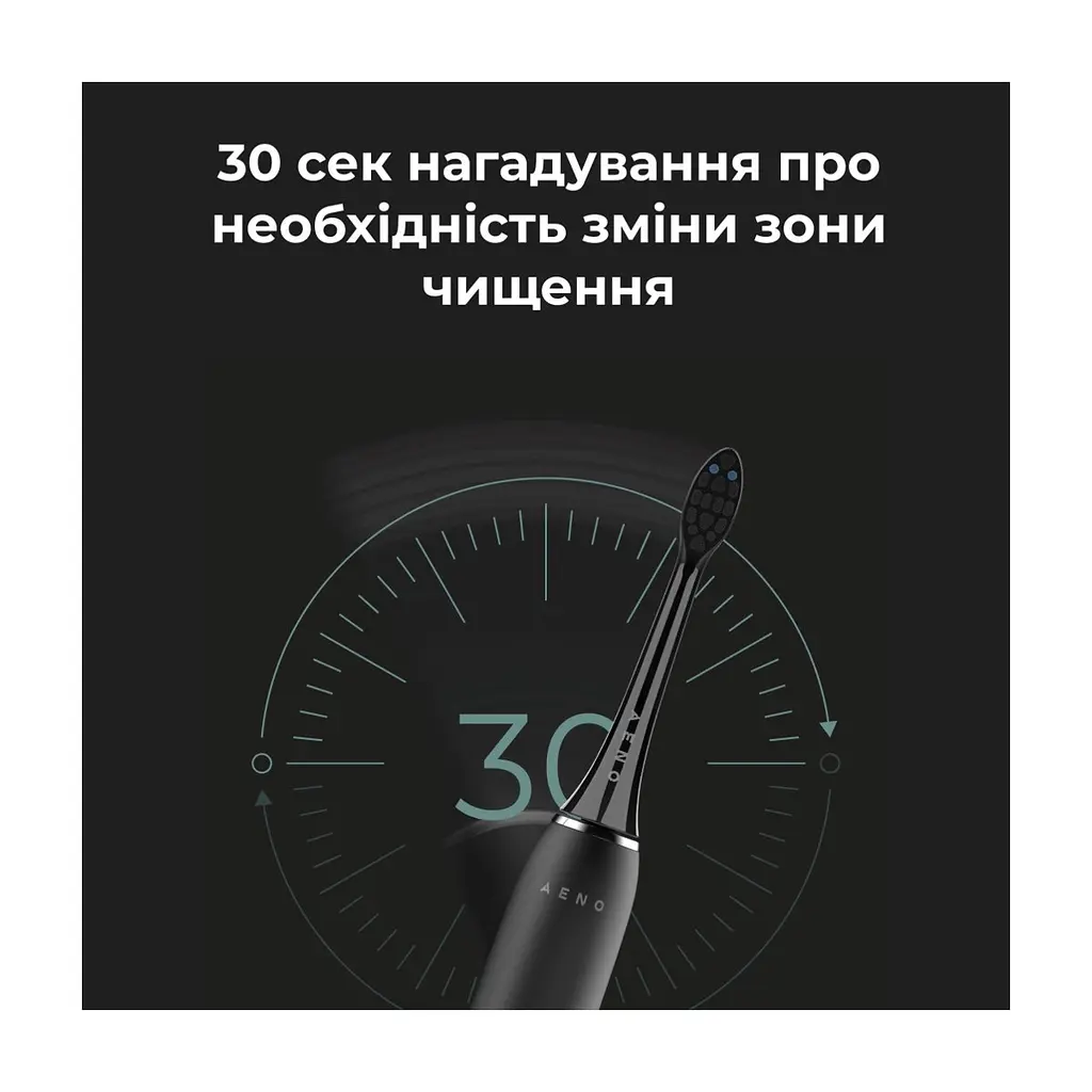 Електрична зубна щітка AENO DB6 (ADB0006) - фото 7