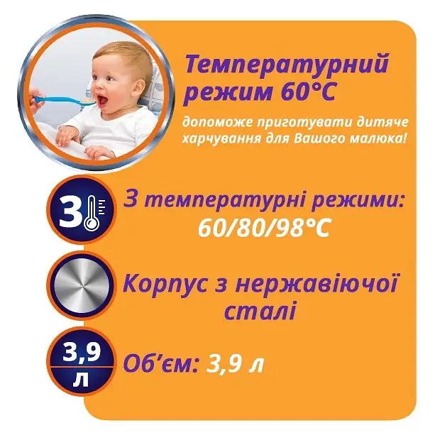 Термопот Magio MG-965 - фото 2