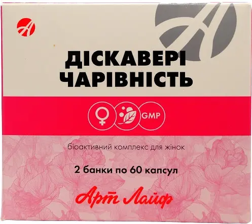 Діскавері Чарівність 2*60 капсул вітамінно-мінеральний комплекс для жінок Артлайф - фото 2