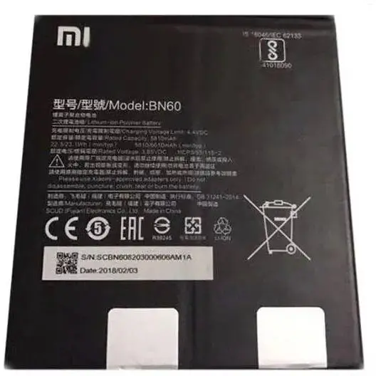 Батарея Xiaomi BN60 (2000000037455)