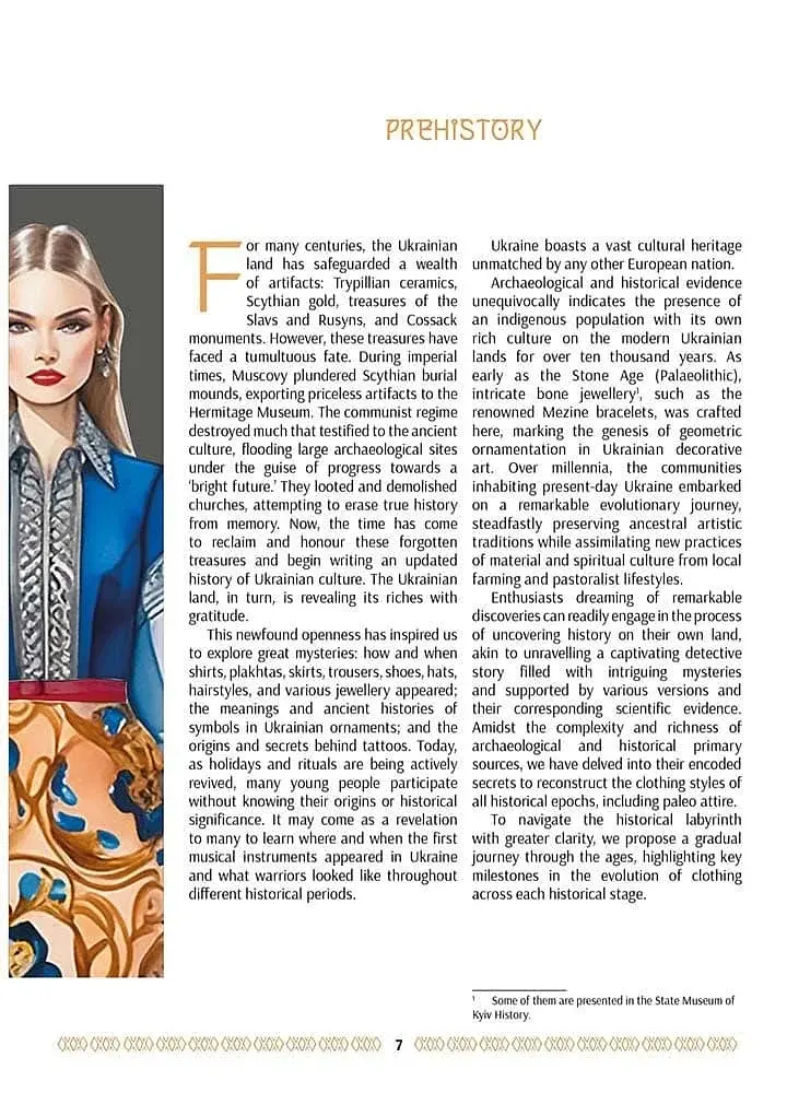 Ukrainian fashion through the Ages. 8th millenia BC to the present day - фото 6