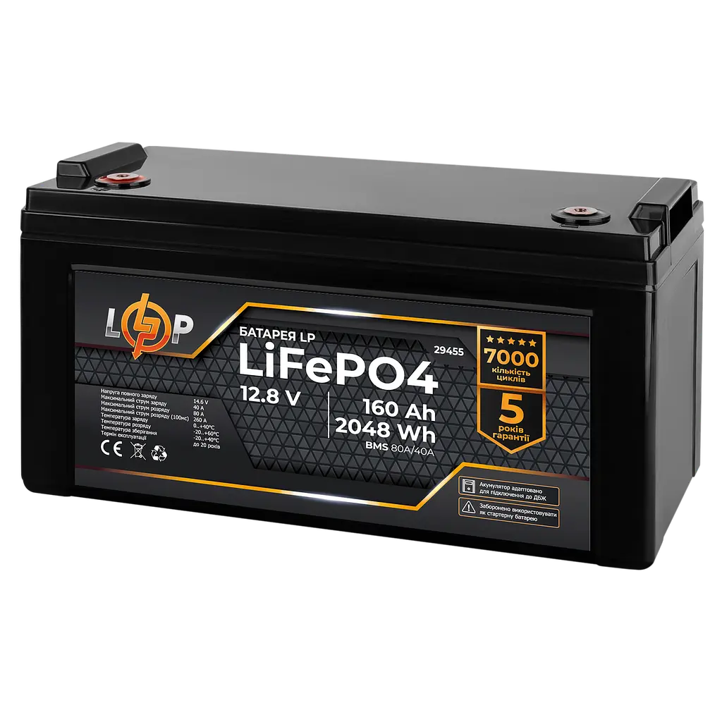 Акумулятор LP LiFePO4 12,8V - 160 Ah (2048Wh) (BMS 80A/40А) пластик для ДБЖ - фото 3