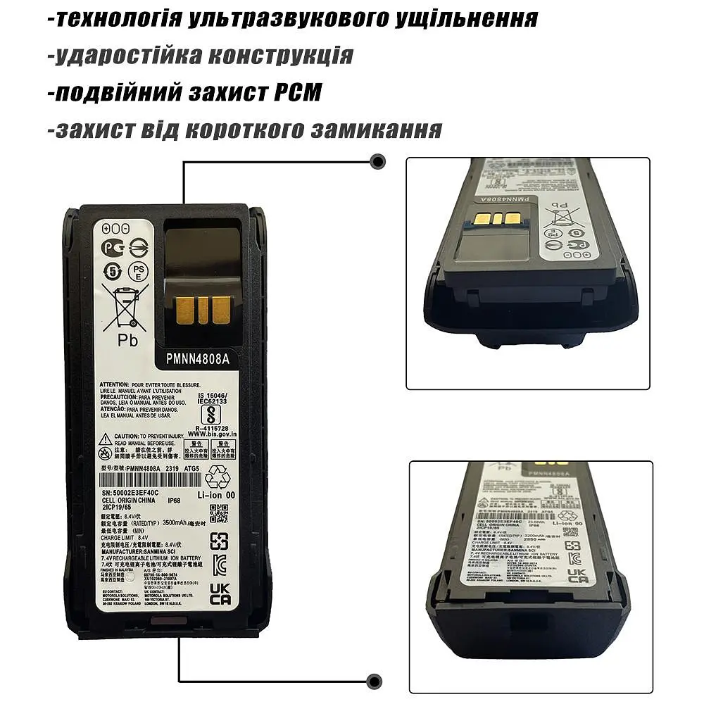 Акумулятор для Рації Motorola R7 R7A 3500 mAh з USB-C Батарея на Радіостанцію Моторолу Р7 Р7А PMNN4808A - фото 9