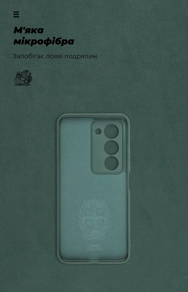 Чохол ArmorStandart ICON для Xiaomi Redmi 15 4G Camera cover Dark Green - фото 4